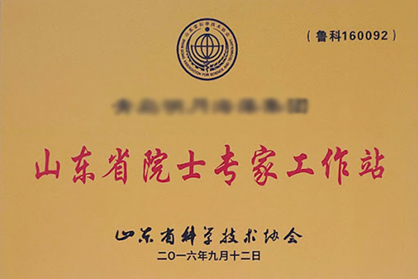 Qingdao Bright Moon Seaweed Group Co., Ltd