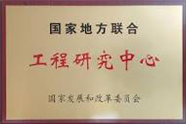 Qingdao Bright Moon Seaweed Group Co., Ltd