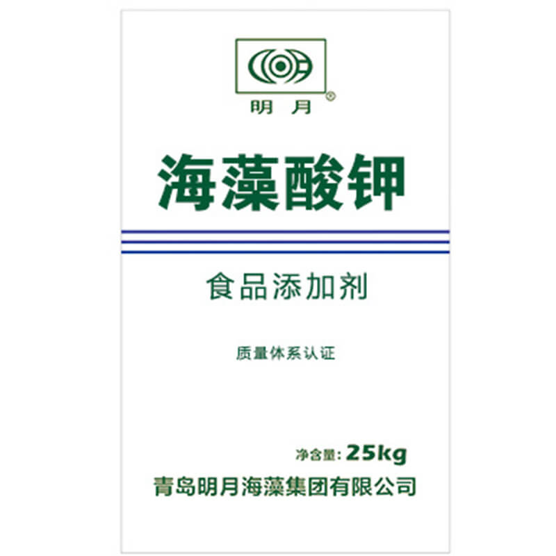 Potassium Alginate-cas-9005-36-1