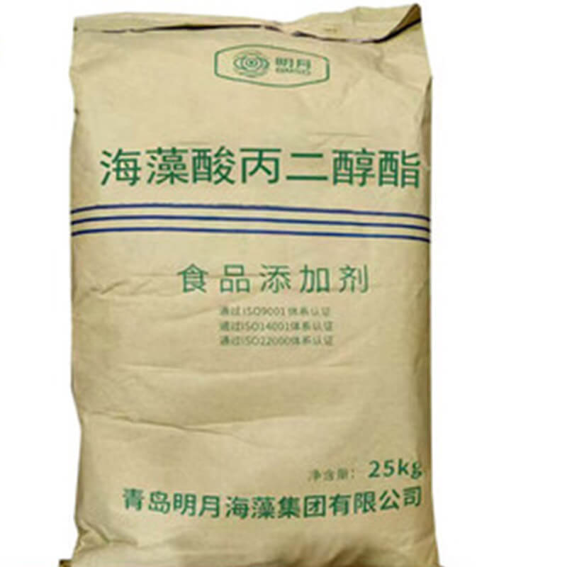 Propylene Glycol Alginate-cas-9005-37-2
